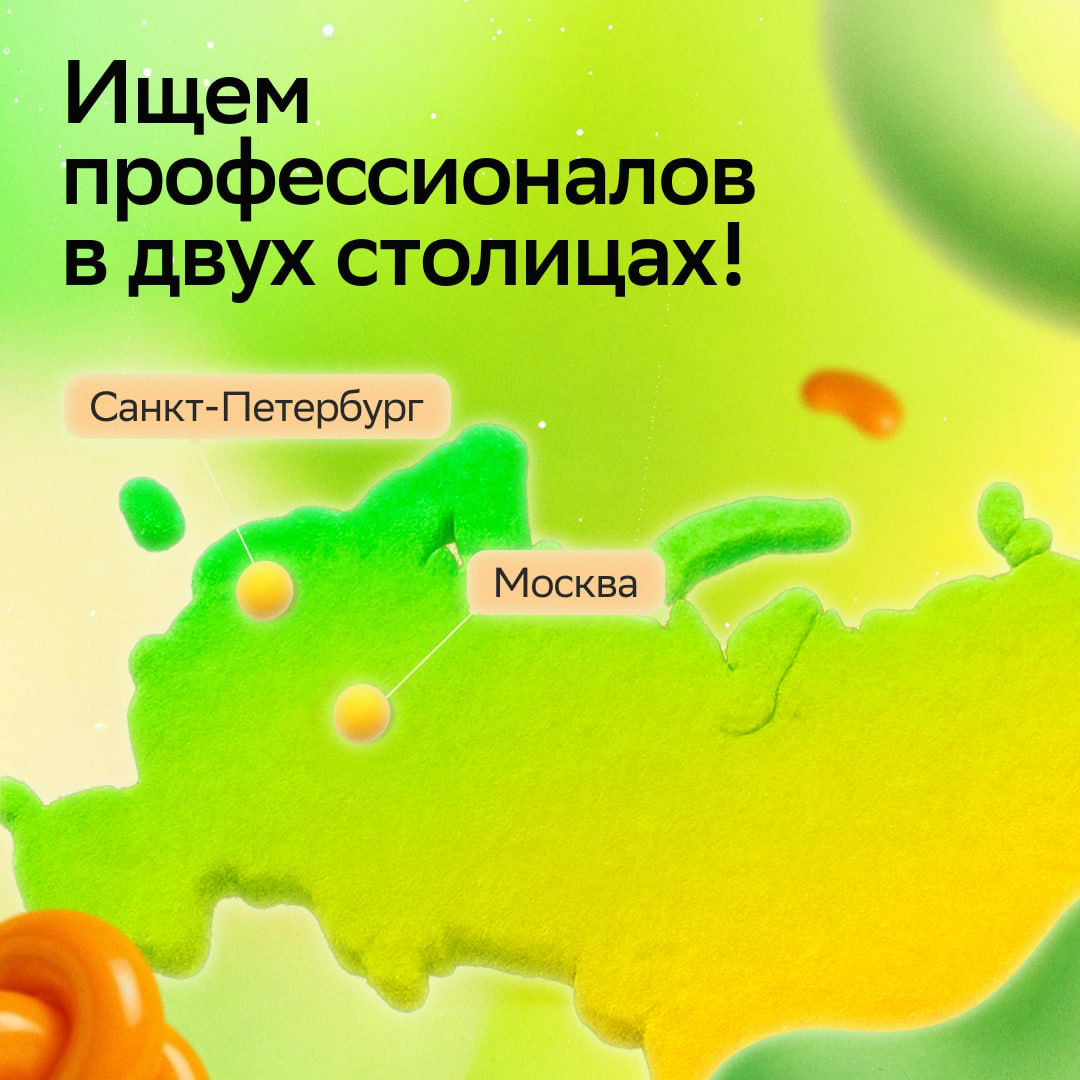 Все карьерные дороги ведут в… Сбер! | Сетка — социальная сеть от hh.ru