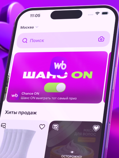 Видеобаннеры на главном слайдере Wildberries | Сетка — социальная сеть от hh.ru