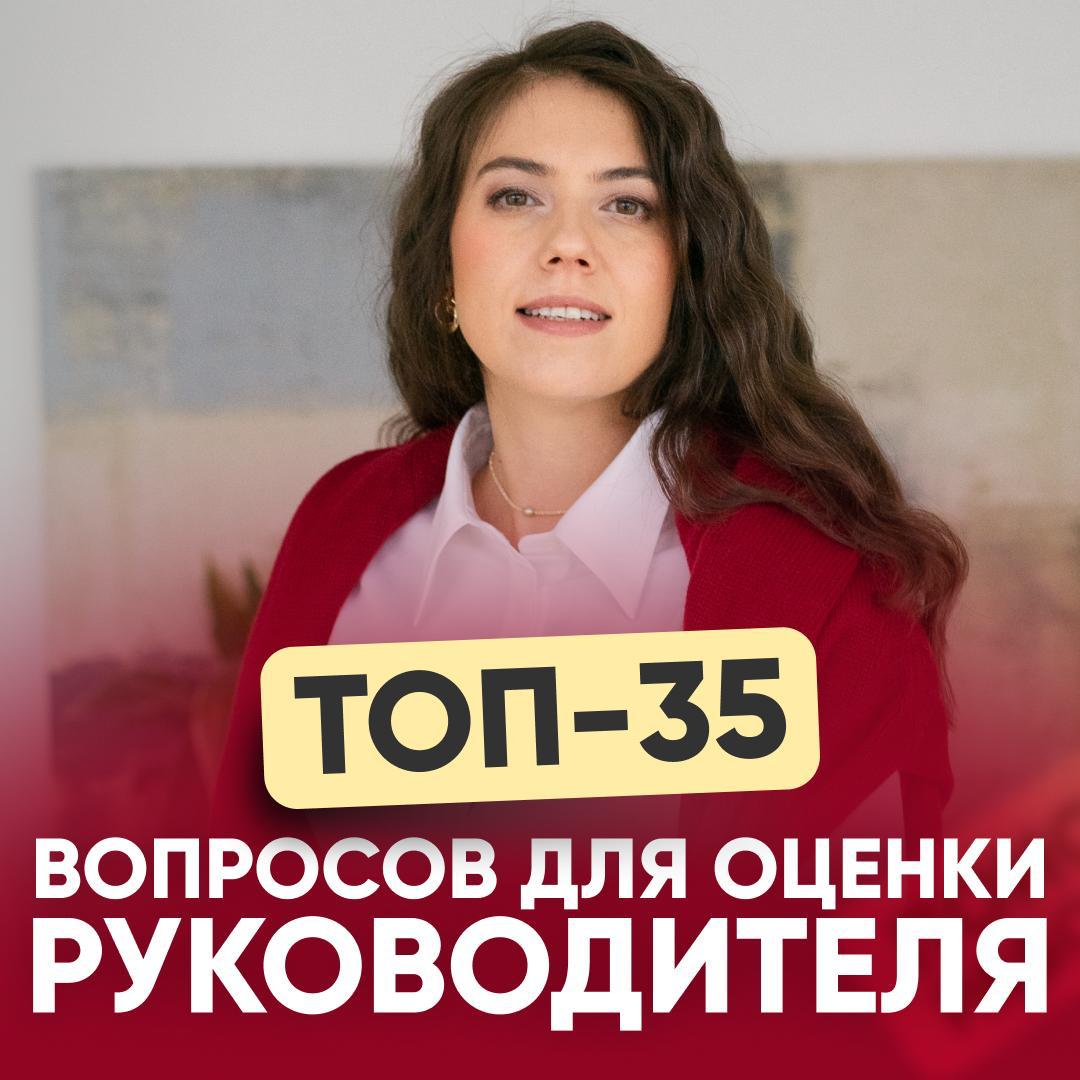 Вы отлично отвечаете на вопросы на собеседовании | Сетка — социальная сеть от hh.ru