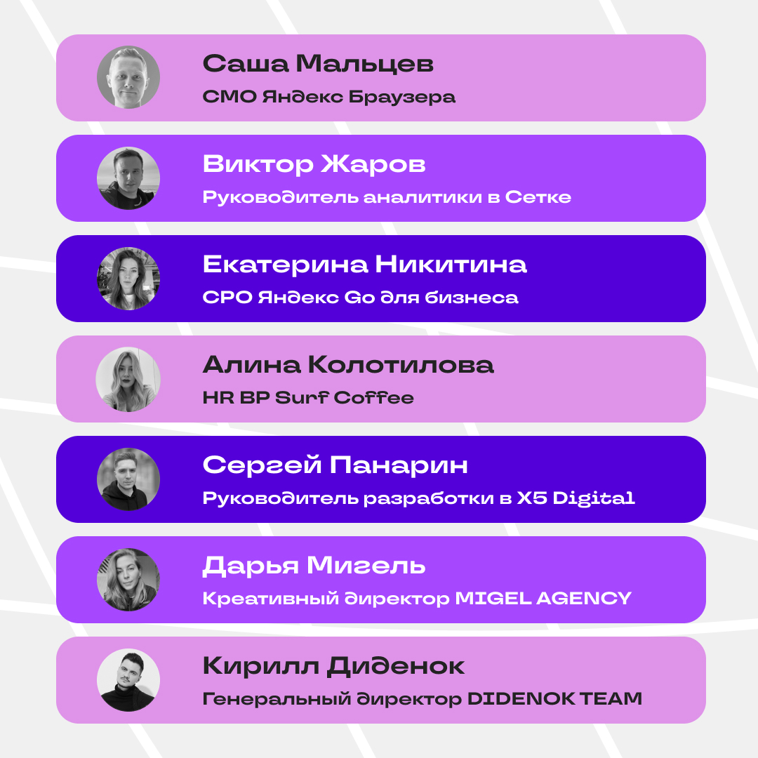 Врываемся в осень с новыми вакансиями | Сетка — социальная сеть от hh.ru