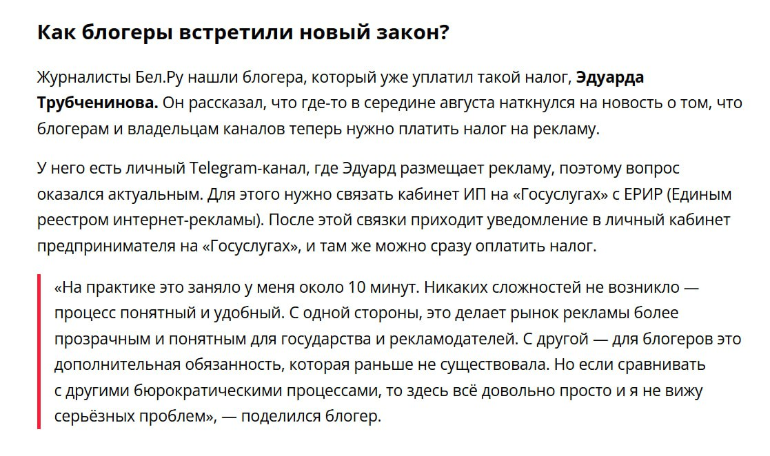 Я конечно не блогер, но ладно, спасибо за публикацию)
Жаль ссылки не указали. Если бы такая вела на сайт, цены ей не было бы.
https://bel | Сетка — социальная сеть от hh.ru