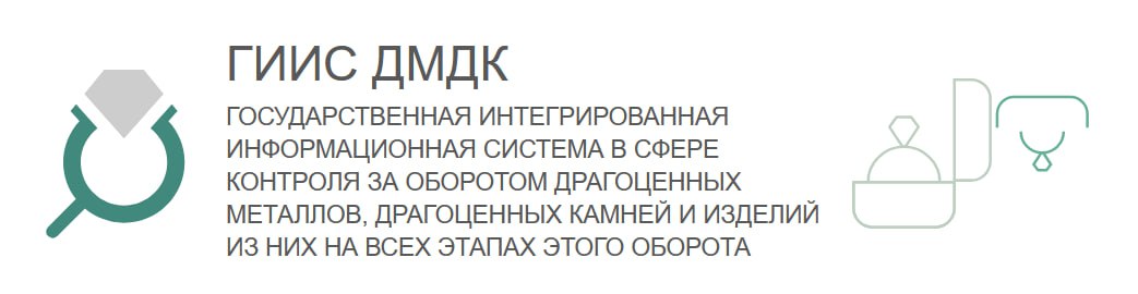 Важное сообщение от оператора ГИИС ДМДК
Уважаемые пользователи!
В связи с нестабильностью работы системного программного обеспечения ГИИС ДМДК периодически наблюдается снижение скорости отклика систем... | Сетка — социальная сеть от hh.ru
