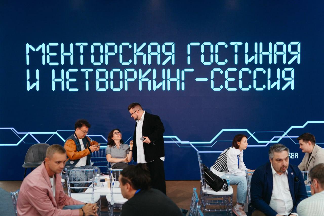 В пятницу 5 сентября в рамках форума «Территория будущего | Сетка — социальная сеть от hh.ru