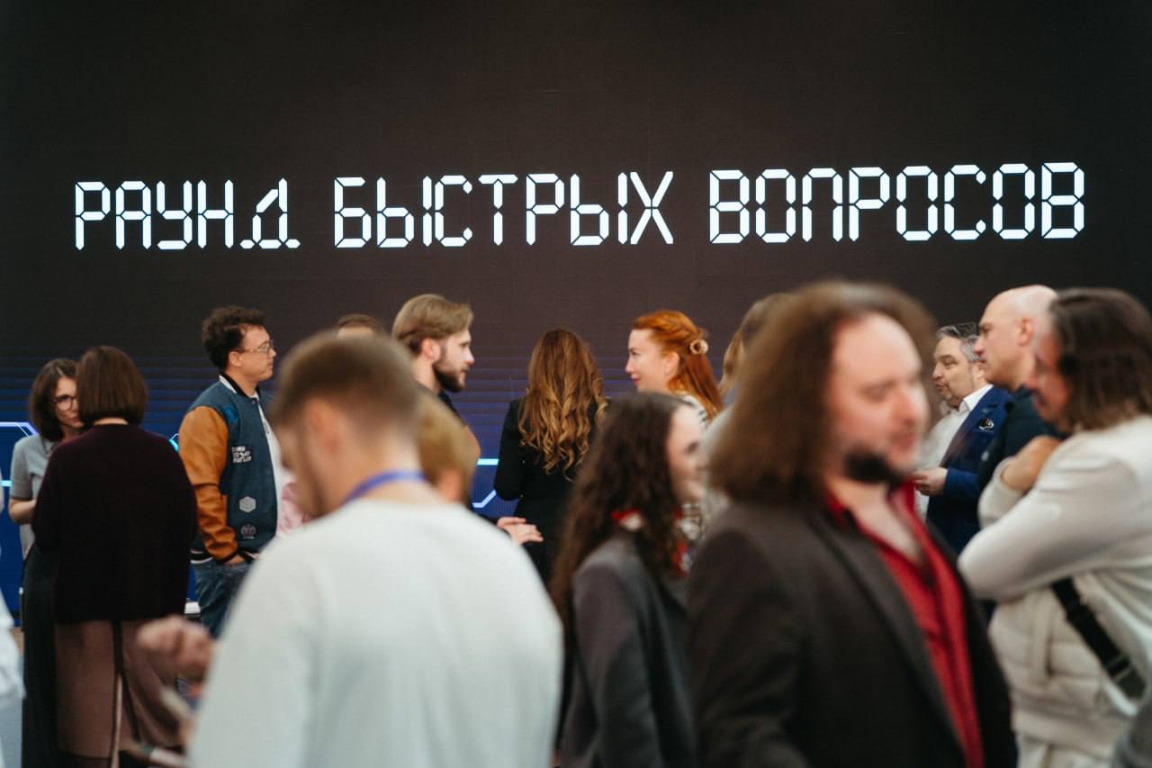 В пятницу 5 сентября в рамках форума «Территория будущего | Сетка — социальная сеть от hh.ru