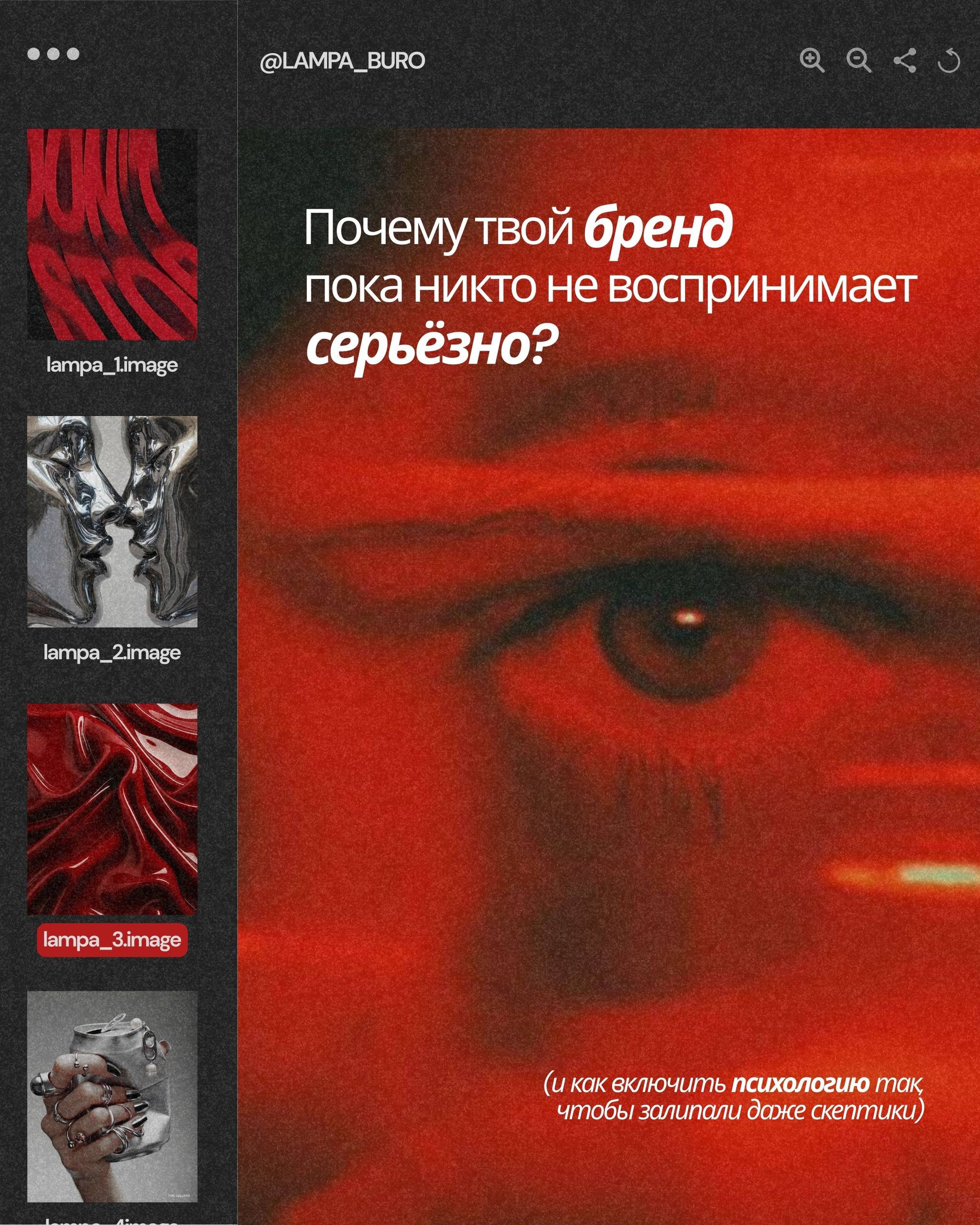 Если твой бренд до сих пор никто не воспринимает серьёзно | Сетка — социальная сеть от hh.ru