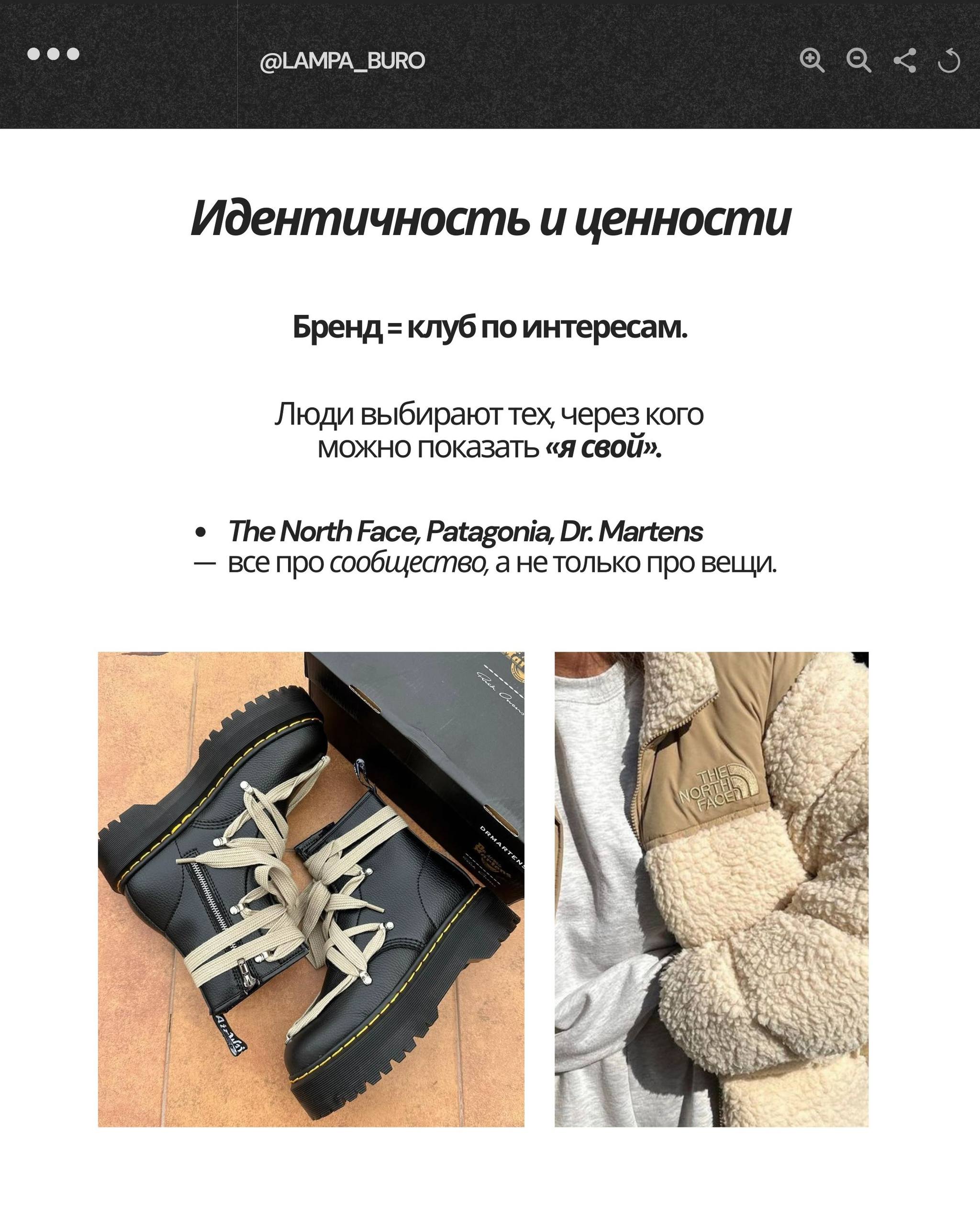 Если твой бренд до сих пор никто не воспринимает серьёзно | Сетка — социальная сеть от hh.ru