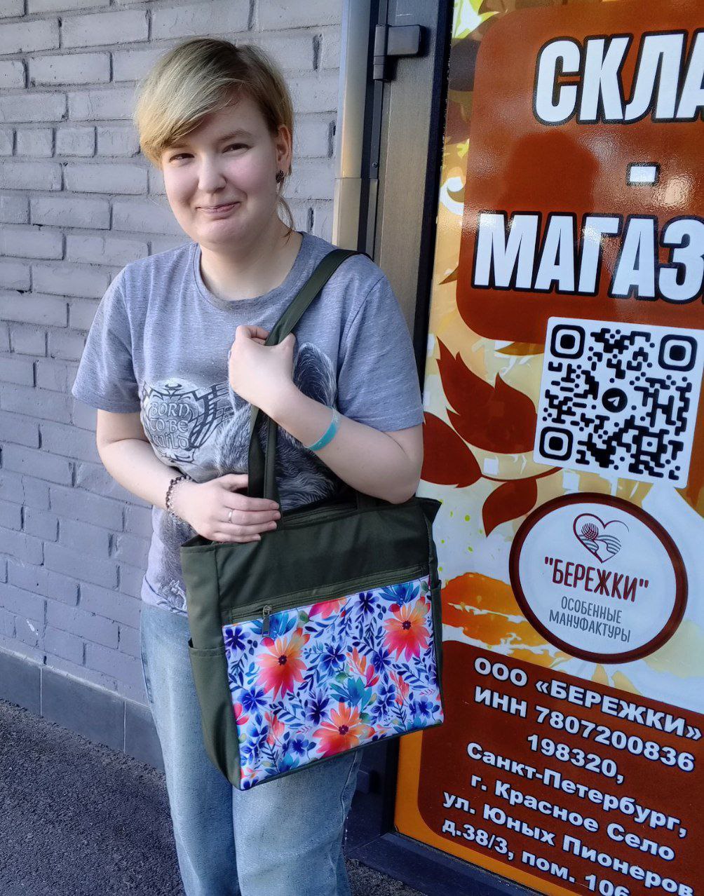 🍁 Имя. Это не просто небольшой набор букв - это настроение, характер, судьба, в конце концов.
Все наши сумки имеют названия - женские имена | Сетка — социальная сеть от hh.ru