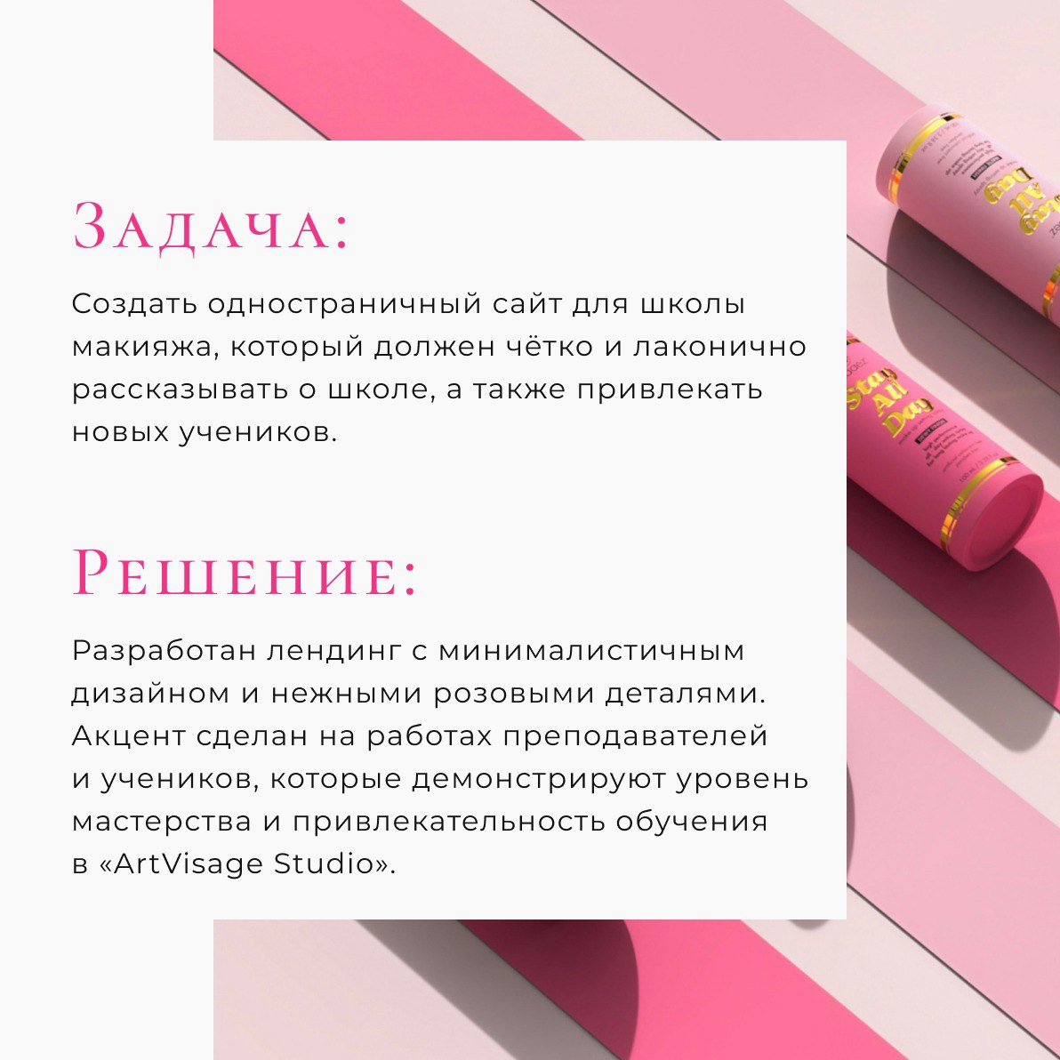 В моем портфолио пополнение! 💞 | Сетка — социальная сеть от hh.ru