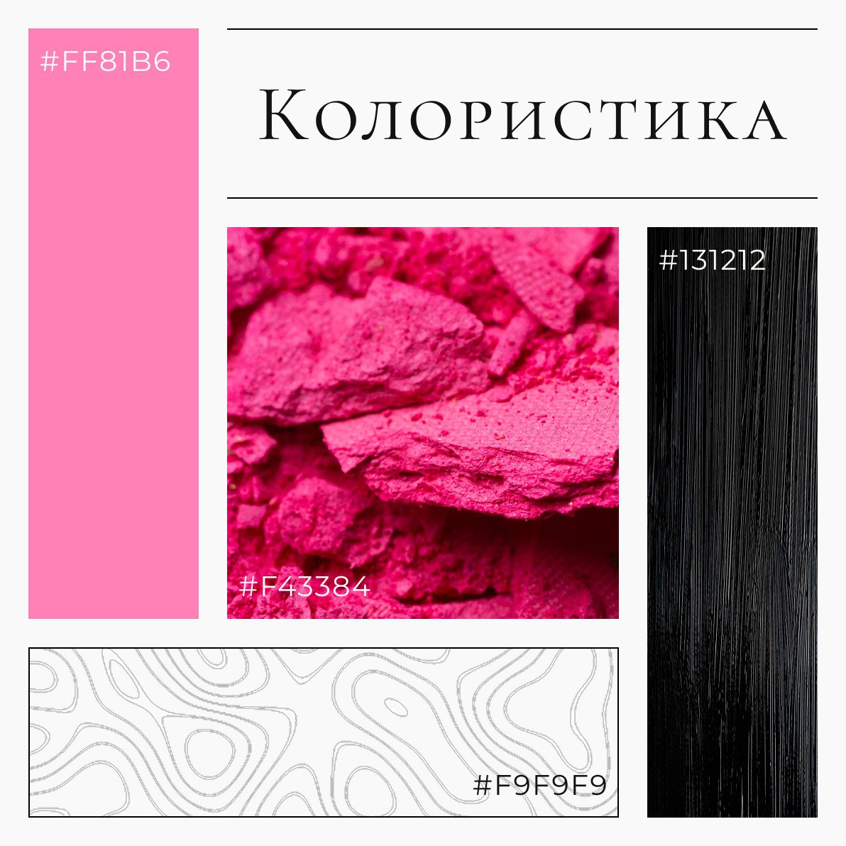 В моем портфолио пополнение! 💞 | Сетка — социальная сеть от hh.ru