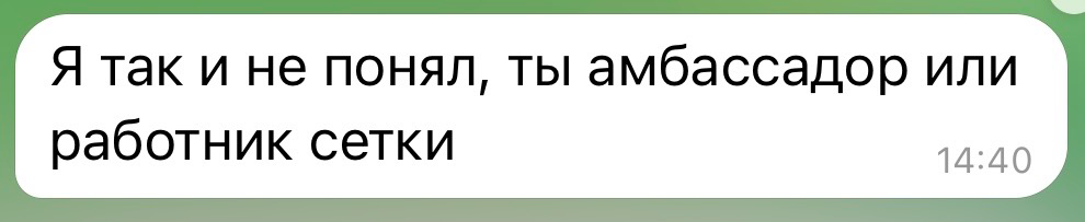 помогите разобраться 🙏 | Сетка — социальная сеть от hh.ru