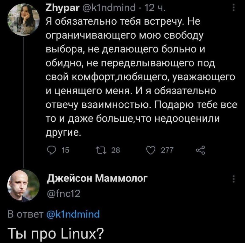 #IT
😂 Твой Пакет Мемов
🛍 Другие каналы
В этом посте были ссылки, но мы их удалили по правилам Сетки | Сетка — социальная сеть от hh.ru