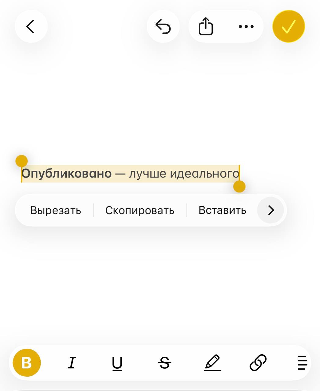 Опубликовано — лучше идеального
Прочитал интервью с командой, которая ведёт соцсети Уимблдона | Сетка — социальная сеть от hh.ru