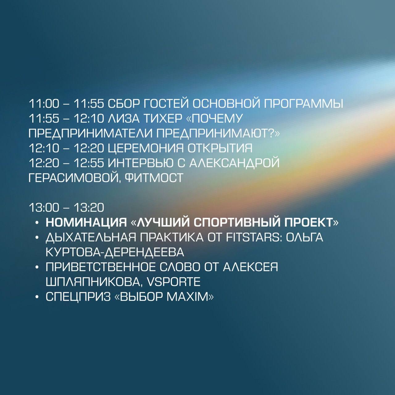 🔗 Друзья, мы наконец-то рады представить вам программу Startech | Сетка — социальная сеть от hh.ru