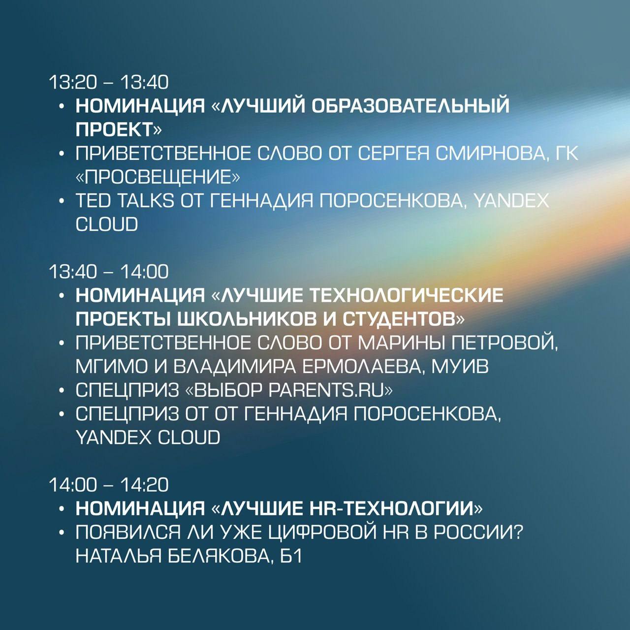 🔗 Друзья, мы наконец-то рады представить вам программу Startech | Сетка — социальная сеть от hh.ru