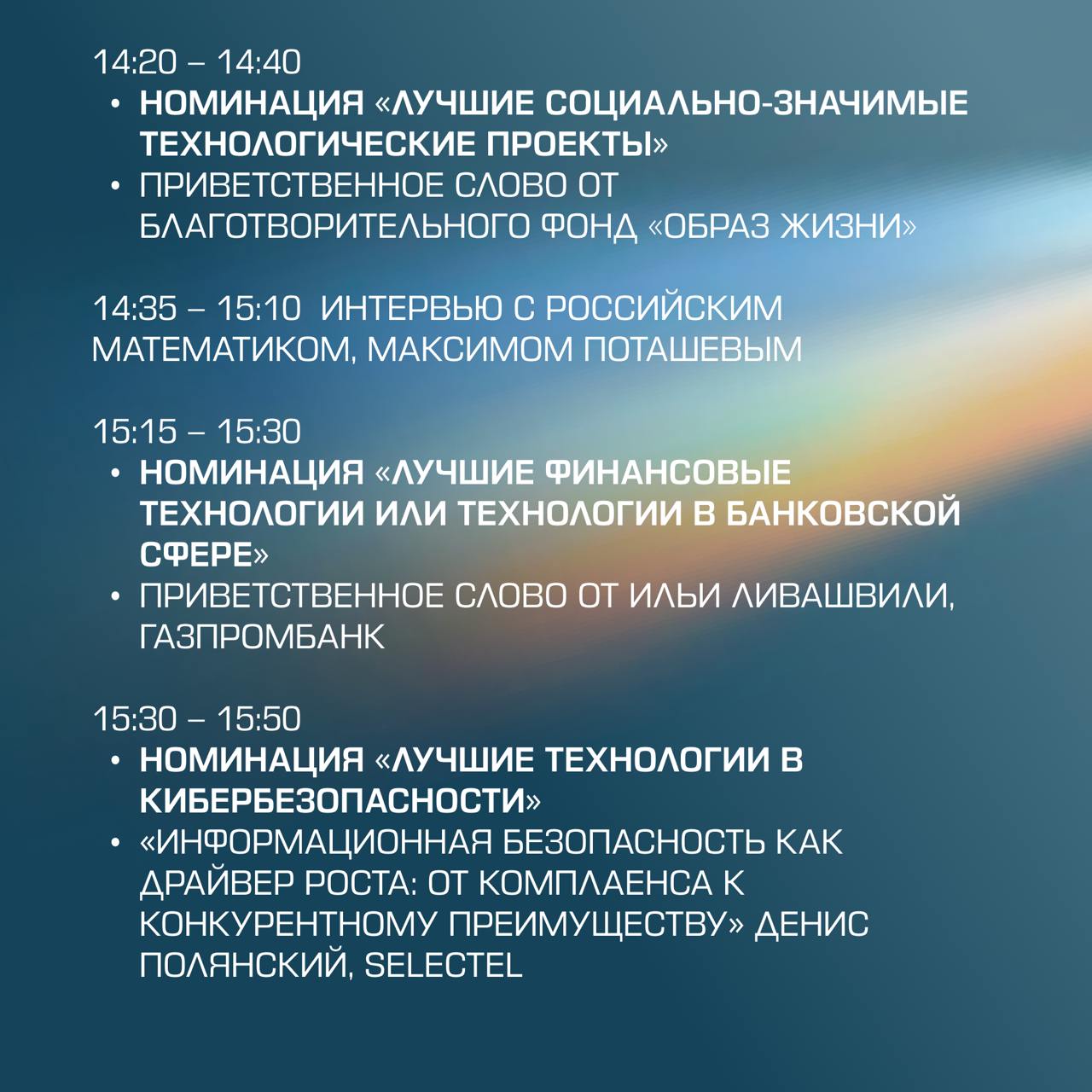 🔗 Друзья, мы наконец-то рады представить вам программу Startech | Сетка — социальная сеть от hh.ru