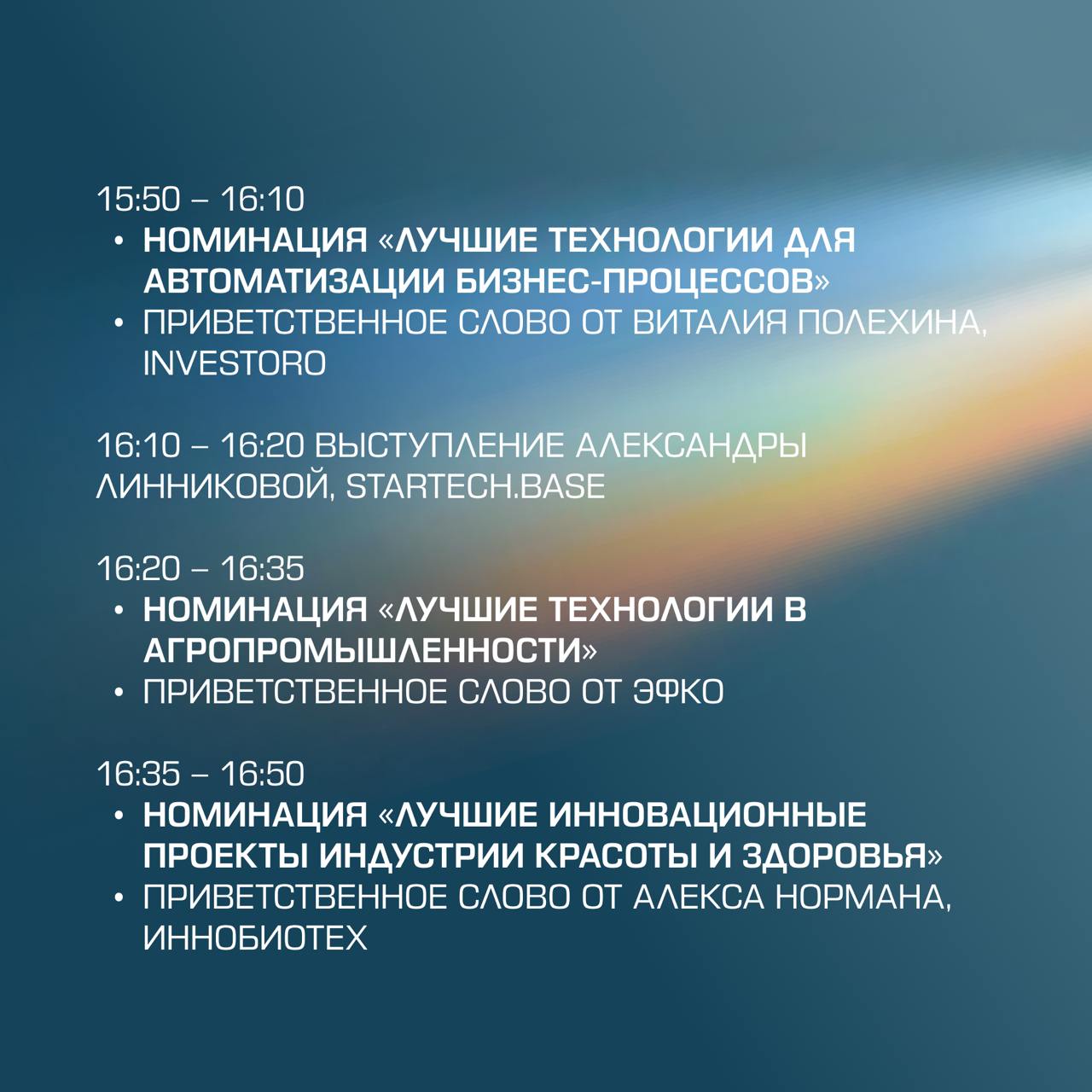 🔗 Друзья, мы наконец-то рады представить вам программу Startech | Сетка — социальная сеть от hh.ru