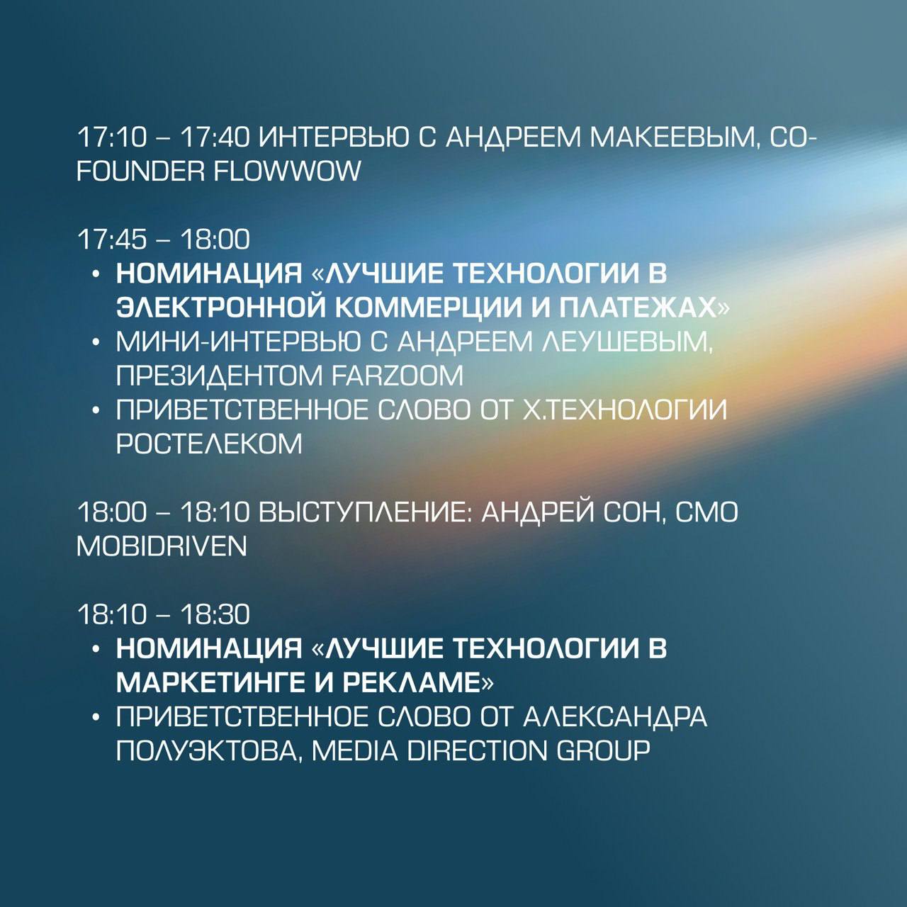 🔗 Друзья, мы наконец-то рады представить вам программу Startech | Сетка — социальная сеть от hh.ru