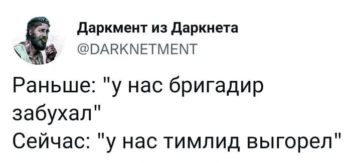 В целом, одно и то же | Сетка — социальная сеть от hh.ru