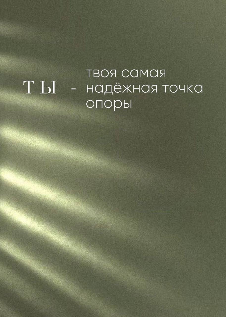 Все начинается с тебя!🤫
Вы кричите на команду за несделанные задачи?
А знаете, что именно ваше поведение — причина их прокрастинации?
Ваши сотрудники не проявляют инициативу?
Возможно, корень проблемы... | Сетка — социальная сеть от hh.ru