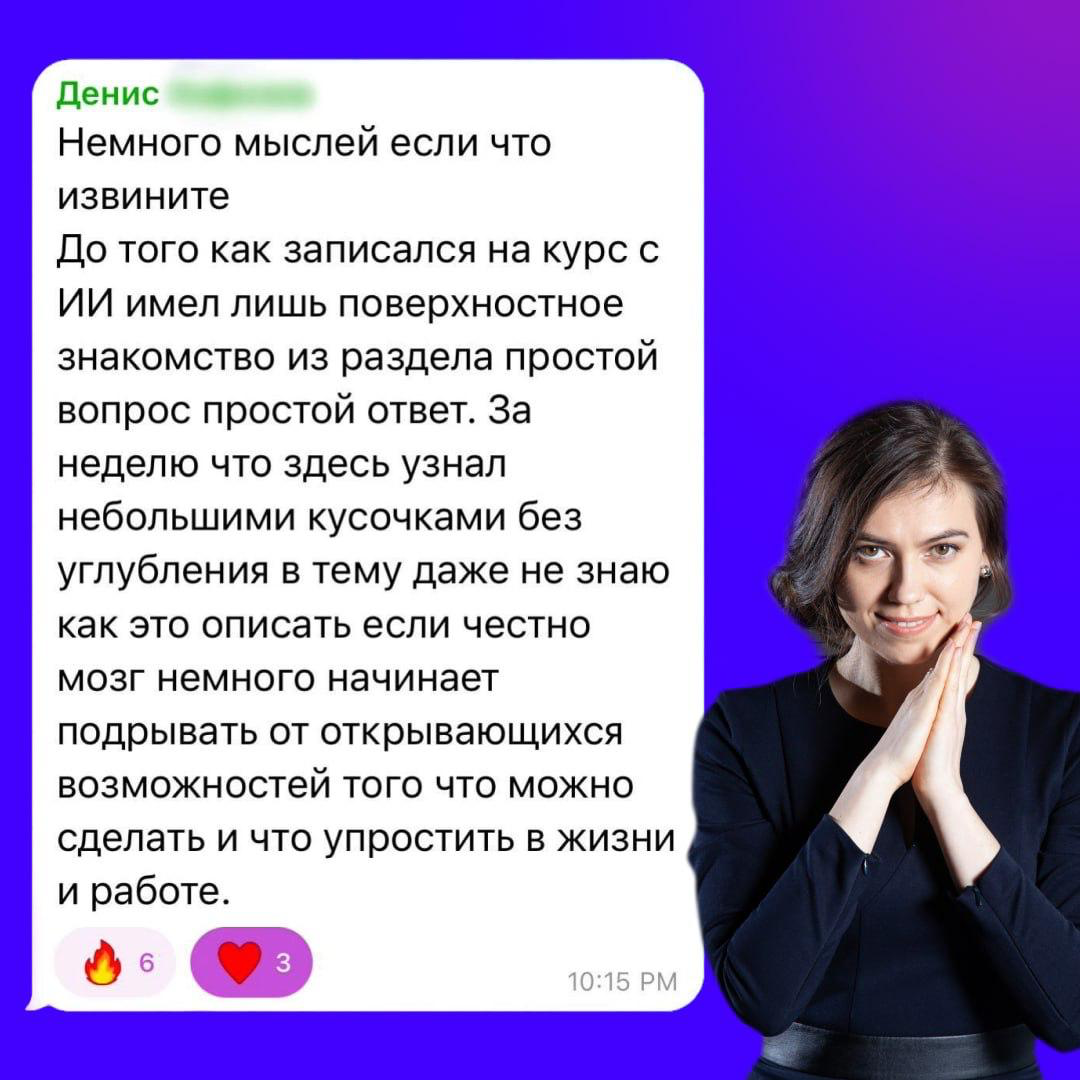🚀 УЖЕ ЗАВТРА МОЖНО УСКОРИТЬ ВСЮ СВОЮ РАБОТУ | Сетка — социальная сеть от hh.ru