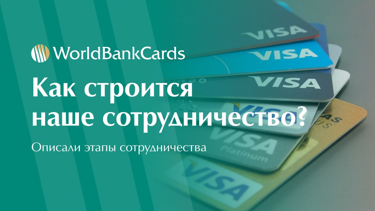⬇️ Как строится наше сотрудничество: этапы работы
Мы ценим ваше время и стремимся к максимальной прозрачности | Сетка — социальная сеть от hh.ru