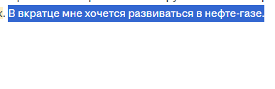 Безумный подбор | Сетка — социальная сеть от hh.ru