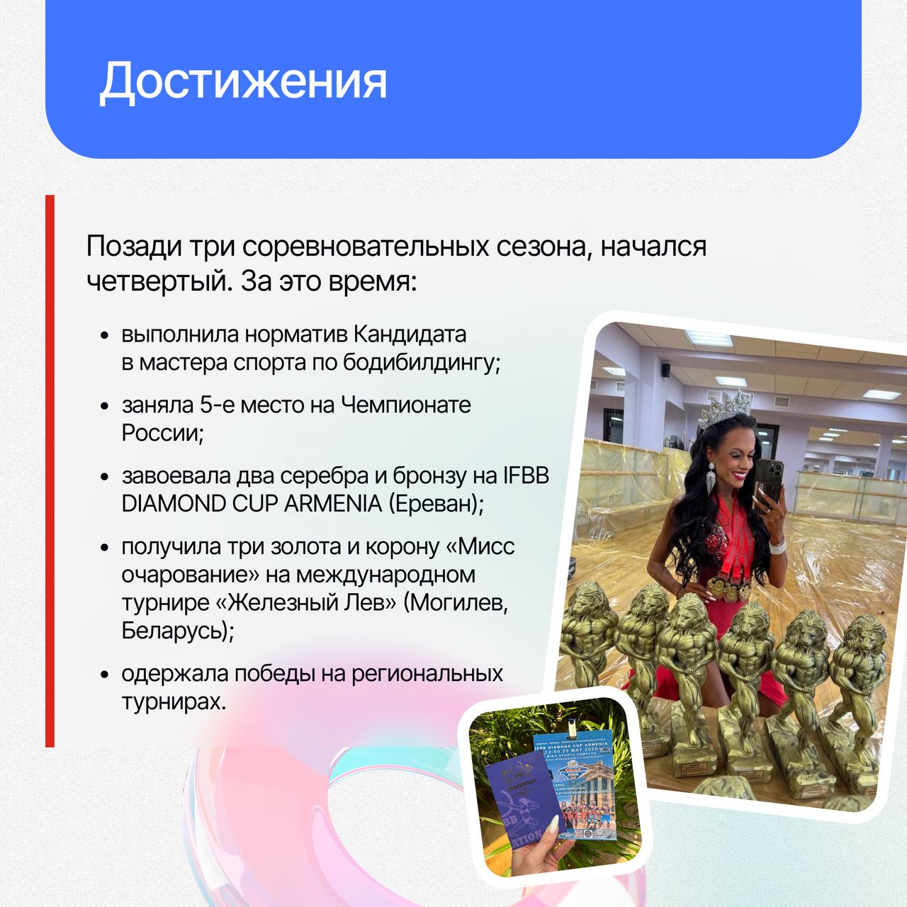 От справок по физре — до чемпионатов мира🏆
Анастасия Коваленко, наш HRD, когда-то сбегала с уроков физкультуры | Сетка — социальная сеть от hh.ru