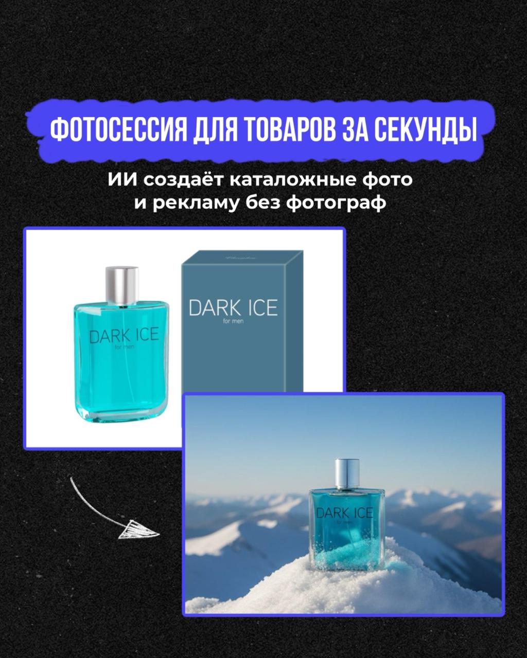 ИИ-Фотошоп — нашумевшая Nano Banana — прямо в вашем Telegram!
Протестируйте бесплатно:
Больше не нужно заморачиваться с доступом, зарубежными банковскими картами, англоязычным интерфейсом и сложными п... | Сетка — социальная сеть от hh.ru