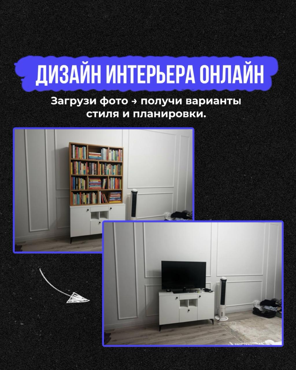 ИИ-Фотошоп — нашумевшая Nano Banana — прямо в вашем Telegram!
Протестируйте бесплатно:
Больше не нужно заморачиваться с доступом, зарубежными банковскими картами, англоязычным интерфейсом и сложными п... | Сетка — социальная сеть от hh.ru