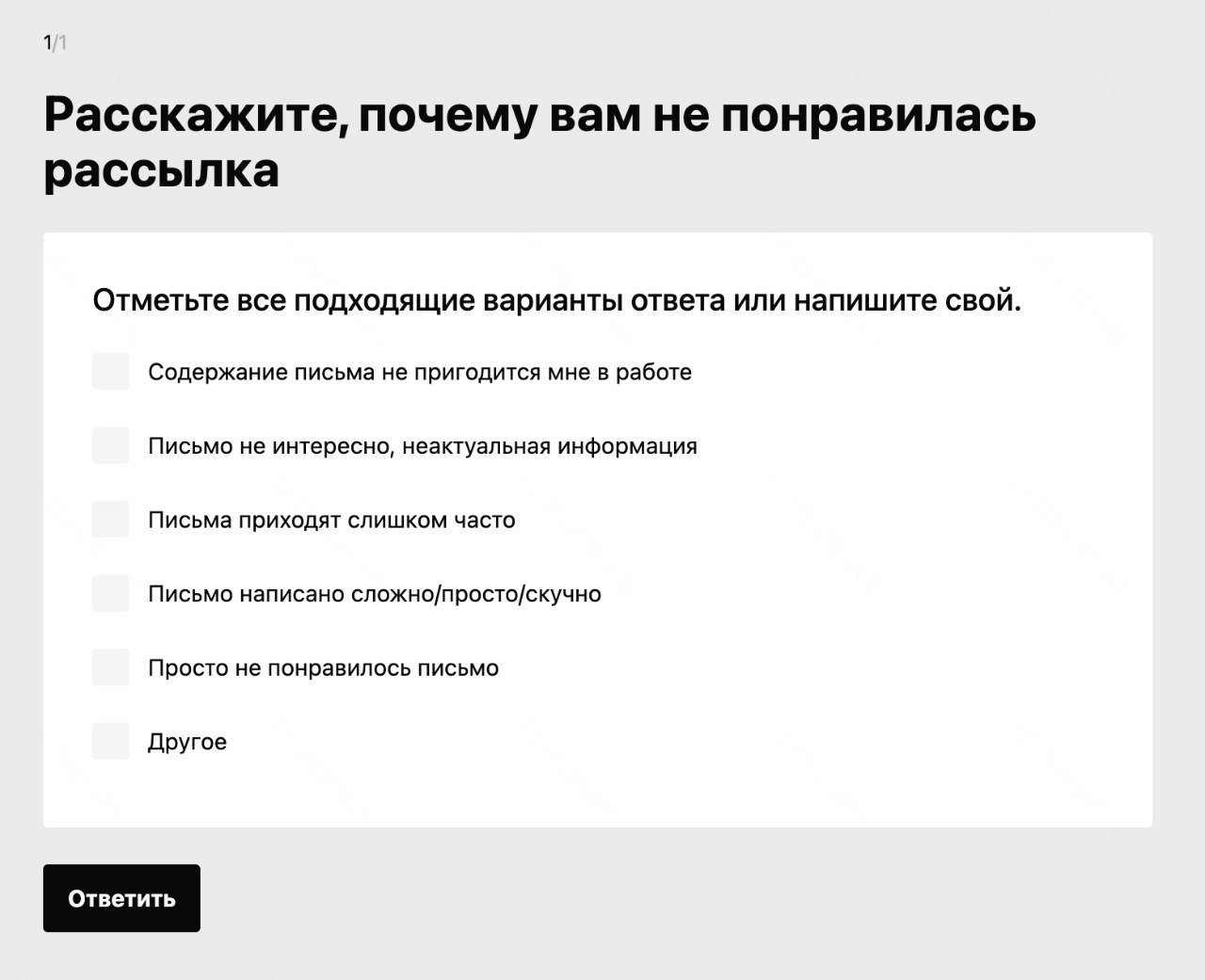 Как постоянно опрашивать клиентов и не надоедать им
Часть 2
Привет! Меня зовут Люция Муратова, я отвечаю за email-рассылки в Бизнес-секретах — медиа Т⁠-⁠Банка о том, как вести бизнес в России | Сетка — социальная сеть от hh.ru