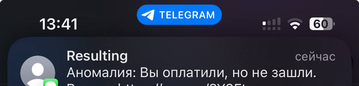 Бля, ну стиль | Сетка — социальная сеть от hh.ru