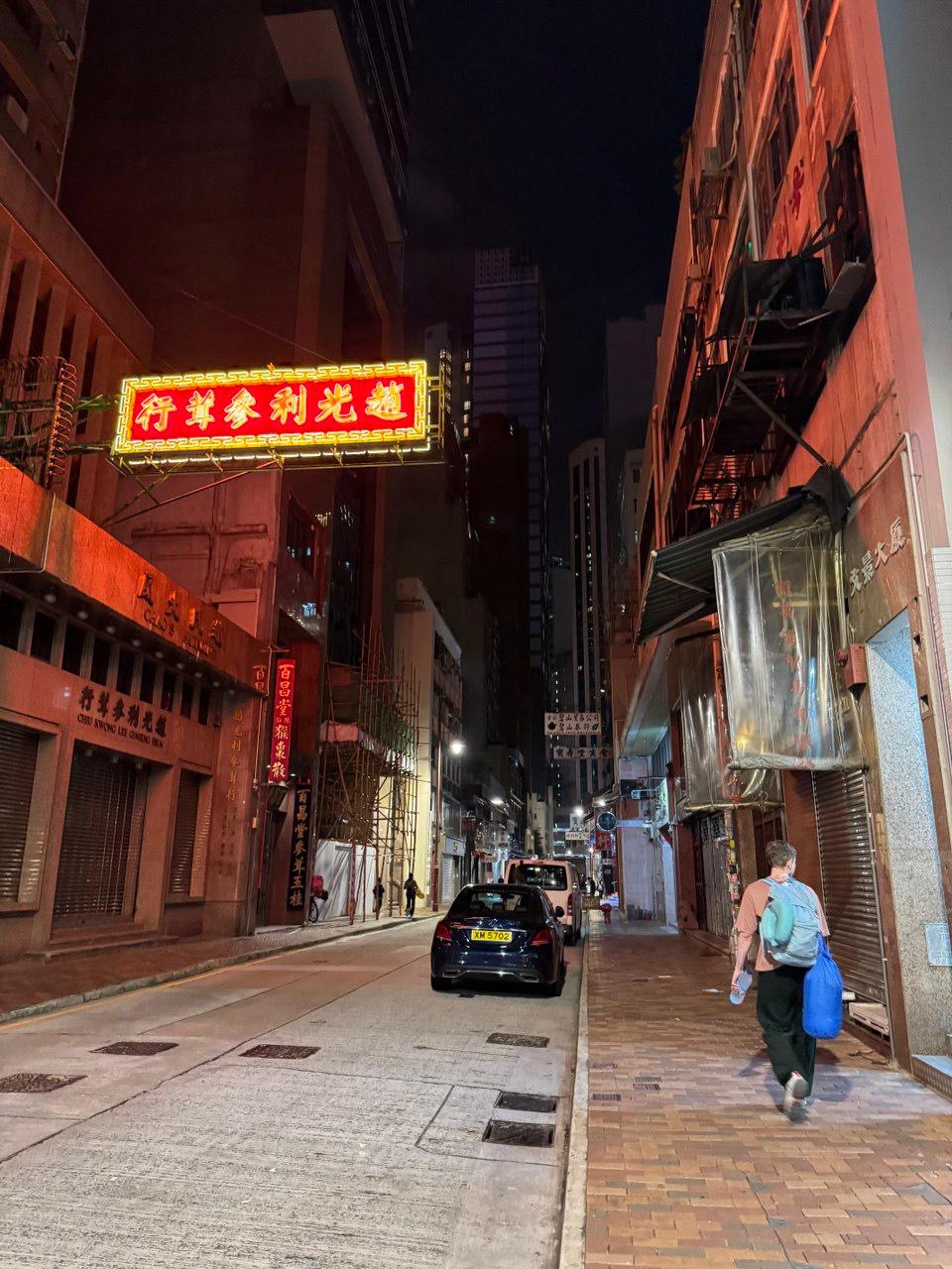 🇭🇰 Внебрачный сын Англии и Китая — Гонконг
Если вы подумали, что после Японии мы отправились домой, то это не так. Из Кансая в Осаке мы полетели в безвизовый Гонконг | Сетка — социальная сеть от hh.ru