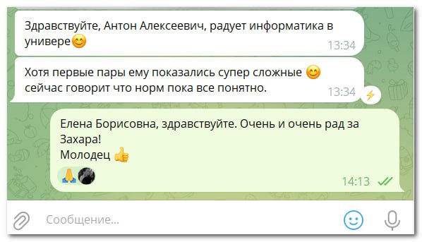 📌Не ЕГЭ единым📌 | Сетка — социальная сеть от hh.ru