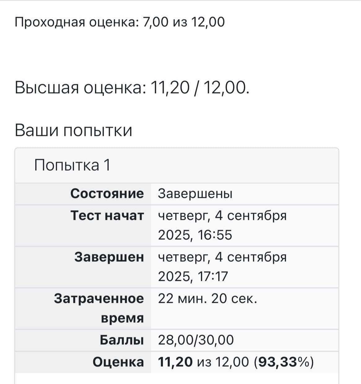 📌Не ЕГЭ единым📌 | Сетка — социальная сеть от hh.ru