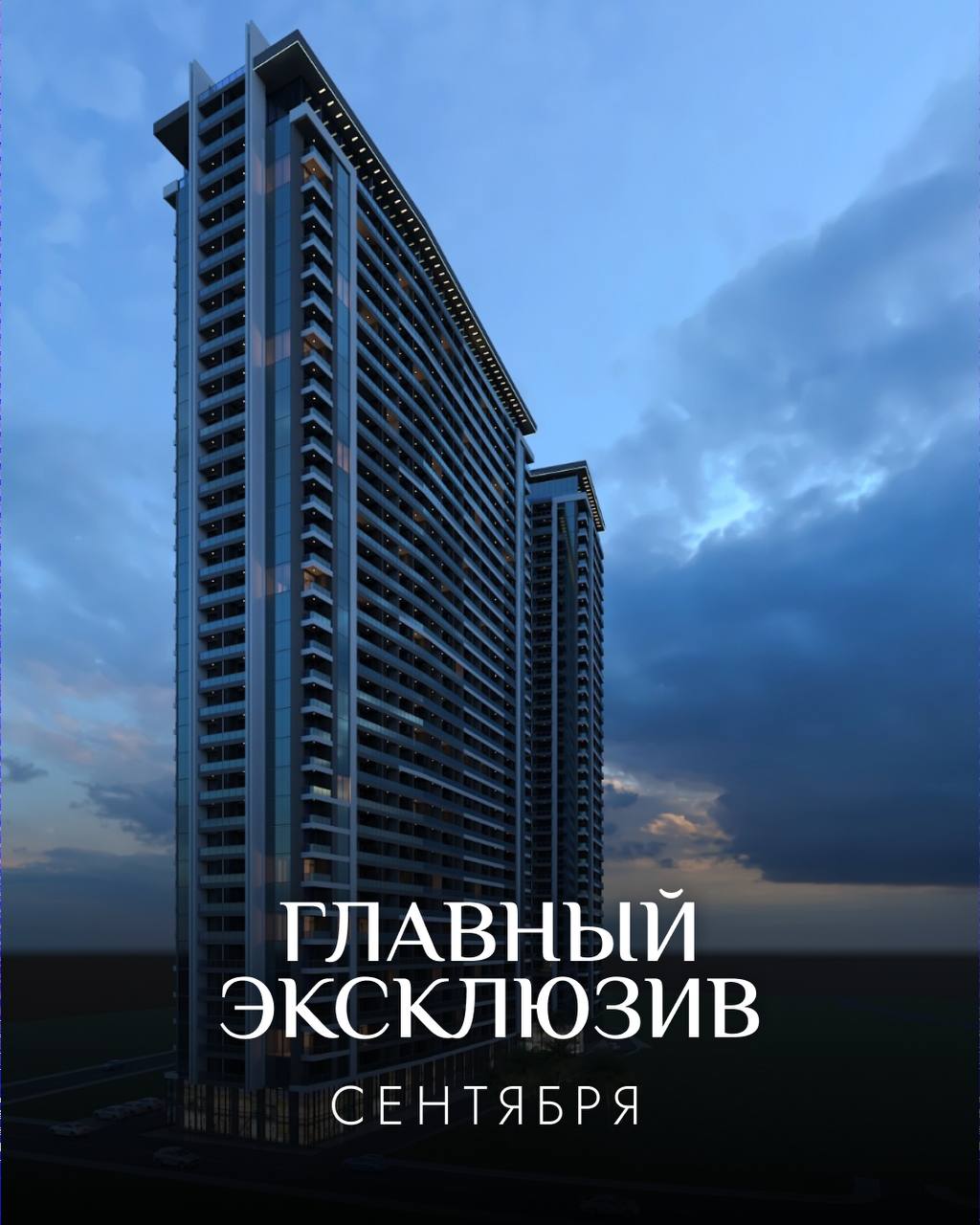 💰 Инвестиции в Батуми продолжают показывать реальный рост.
ЖК OKTO Art House — один из самых ярких проектов города. За 2 года строительства цена за квадрат выросла с 860 $ до 1600 $ | Сетка — социальная сеть от hh.ru