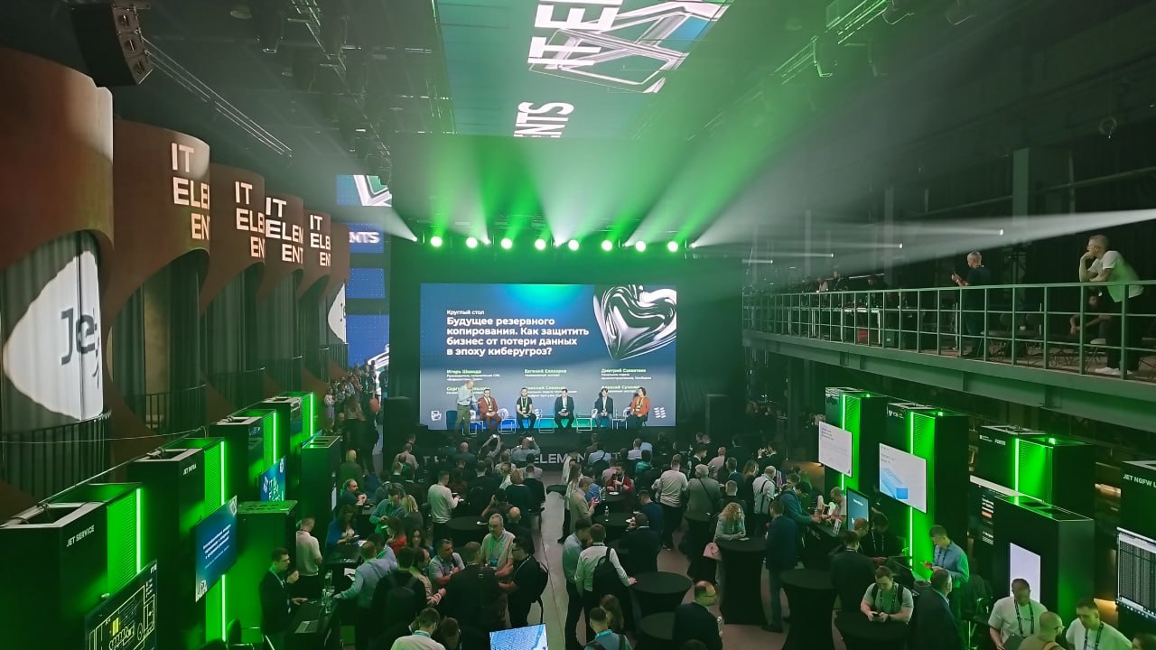 ⏺Итоги первого дня IT Elements
10 сентября 2025 ujlf стартовала третья ежегодная технологическая конференция IT Elements, посвященная ключевым направлениям ИТ: инфраструктуре, кибербезопасности, сетям... | Сетка — социальная сеть от hh.ru