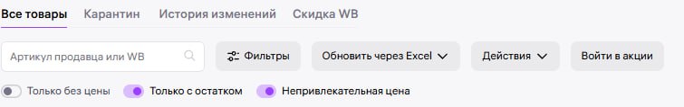 Непривлекательная цена 😁 | Сетка — социальная сеть от hh.ru