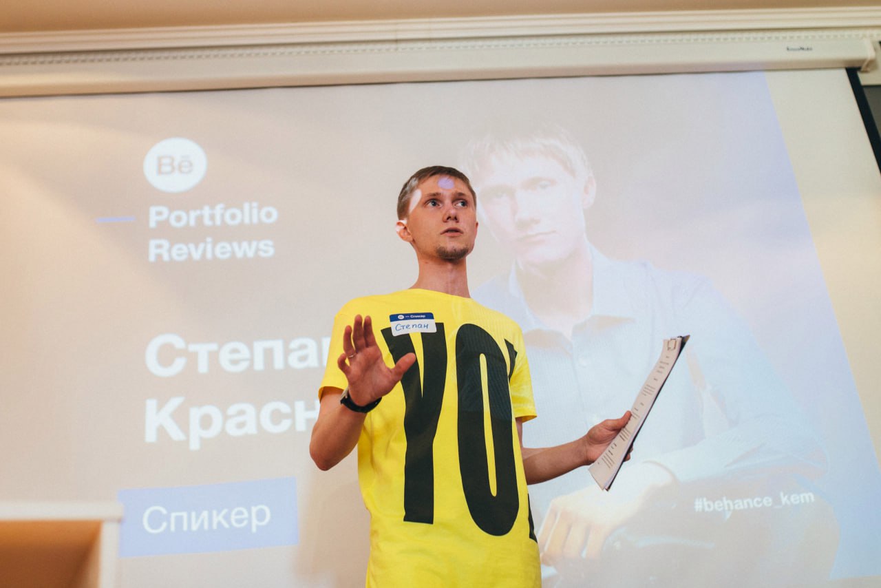 2016 год: первая встреча и первый Behance Portfolio Reviews | Сетка — социальная сеть от hh.ru