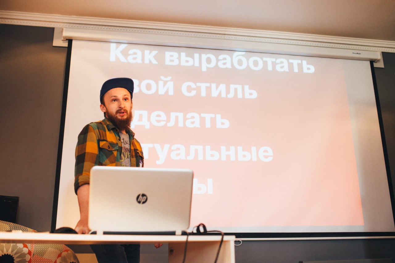 2016 год: первая встреча и первый Behance Portfolio Reviews | Сетка — социальная сеть от hh.ru