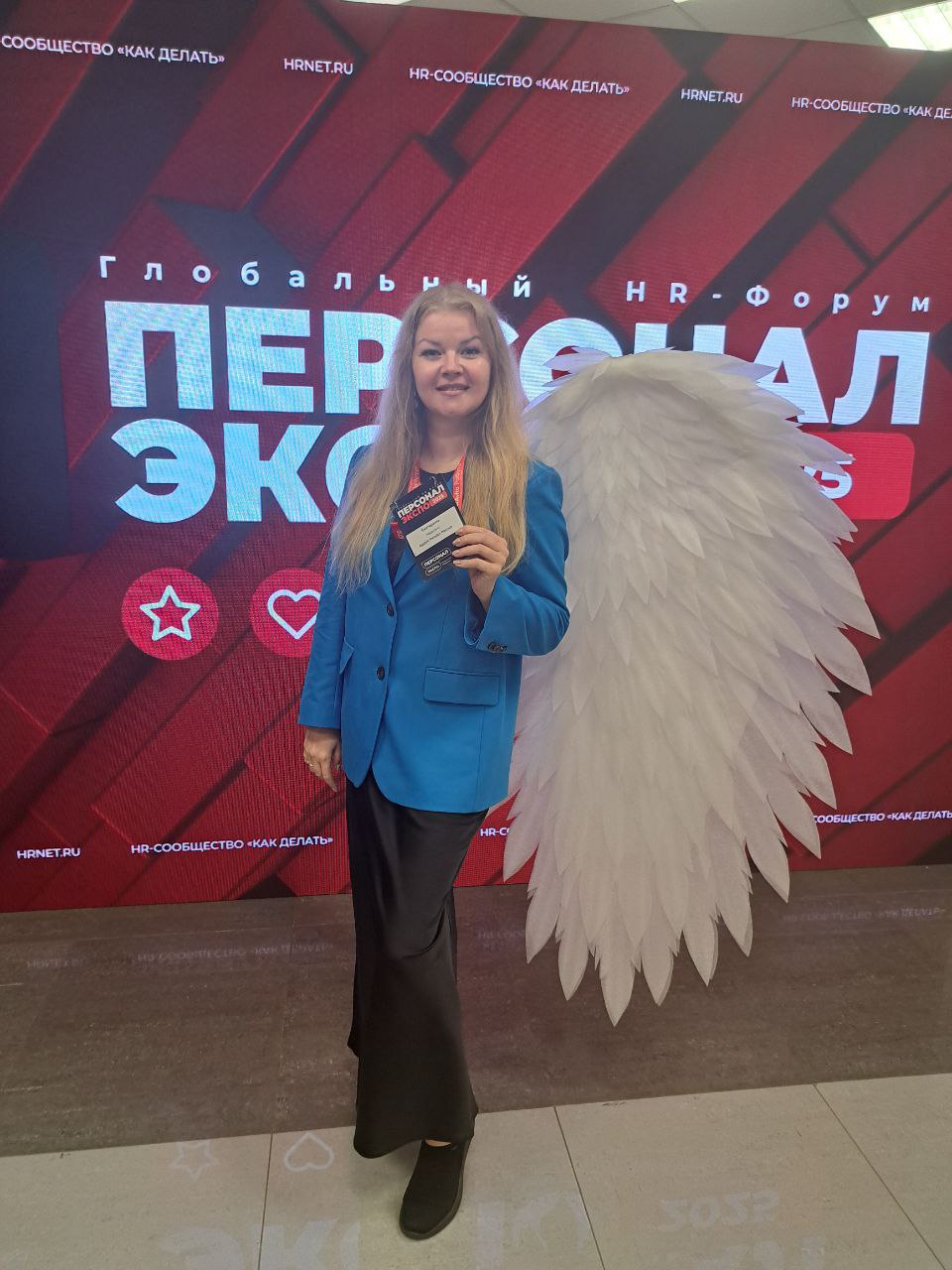 🔥 "Персонал Экспо"!
Привет, друзья 🖐
Два незабываемых дня провела на крупнейшей HR-конференции страны. Скажу честно - это было мощно!
Впечатляет организация от команды клуба «Как делать» | Сетка — социальная сеть от hh.ru