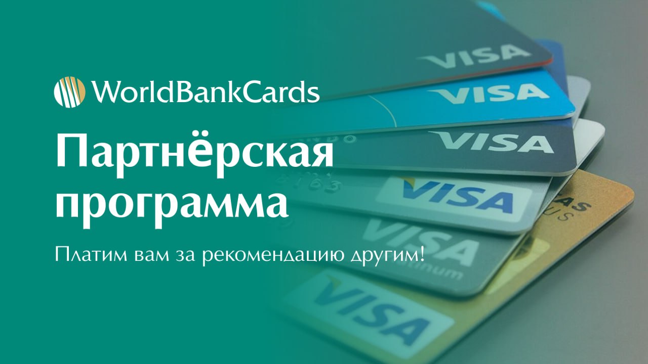 👑 Партнёрская программа: рекомендационное вознаграждение
Мы ценим долгосрочные отношения с нашими клиентами и готовы благодарить вас за доверие и лояльность | Сетка — социальная сеть от hh.ru