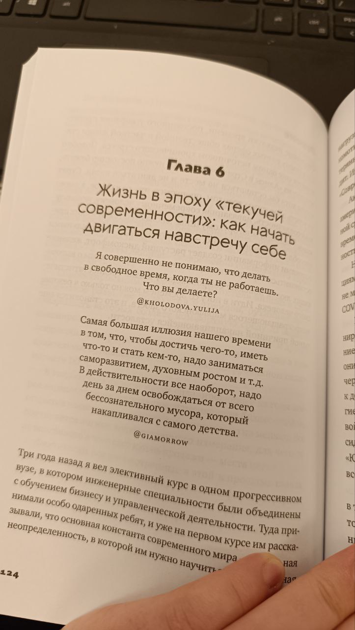 Два отличных повода вам написать
Во-первых, приветствую новеньких в моем канале - рада видеть каждого! 🥰
Круче всего у меня получается задавать вопросы и отвечать на них | Сетка — социальная сеть от hh.ru