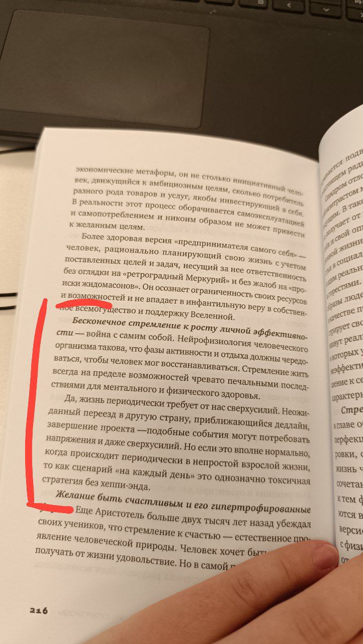 Два отличных повода вам написать
Во-первых, приветствую новеньких в моем канале - рада видеть каждого! 🥰
Круче всего у меня получается задавать вопросы и отвечать на них | Сетка — социальная сеть от hh.ru