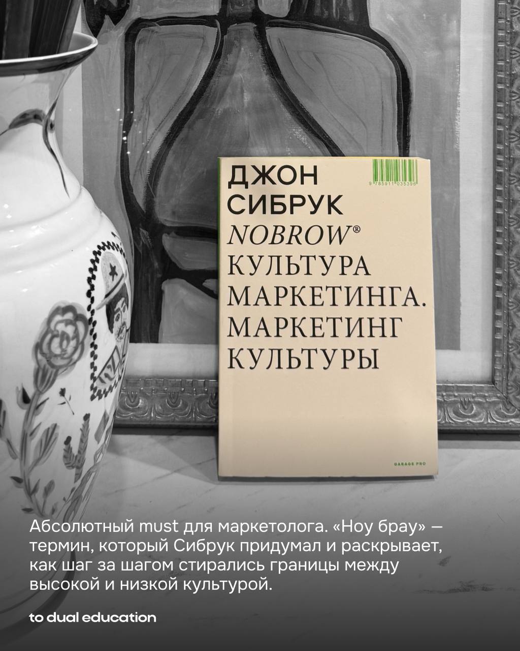 Какие книги стоят вашего времени? 📚❤️
Заглянули в библиотеку Алисы Юрченко, спринтлида прошедшего спринта «Контент, который конвертит: производство, воронки, команда», и попросили выбрать 6 книг для о... | Сетка — социальная сеть от hh.ru
