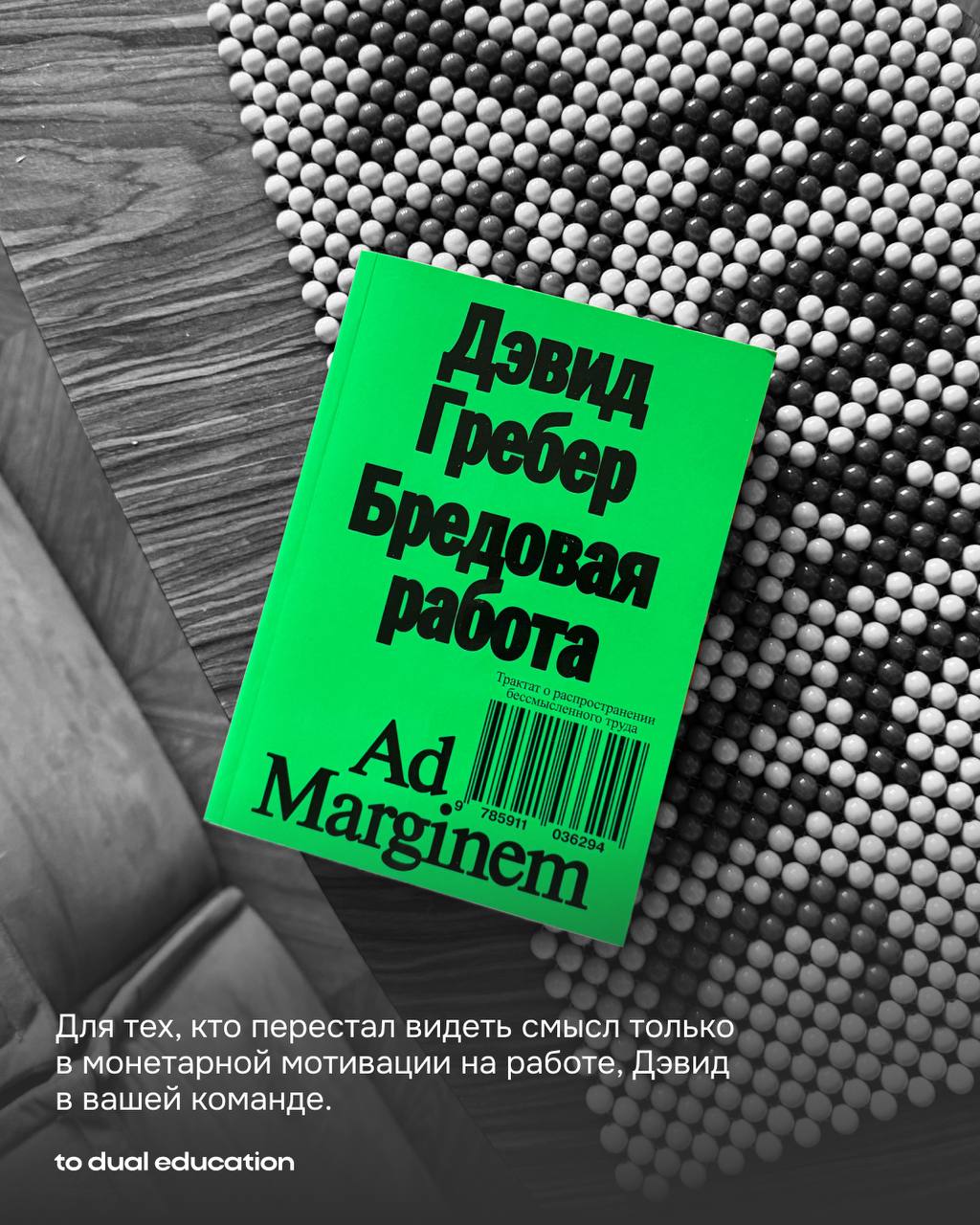 Какие книги стоят вашего времени? 📚❤️
Заглянули в библиотеку Алисы Юрченко, спринтлида прошедшего спринта «Контент, который конвертит: производство, воронки, команда», и попросили выбрать 6 книг для о... | Сетка — социальная сеть от hh.ru