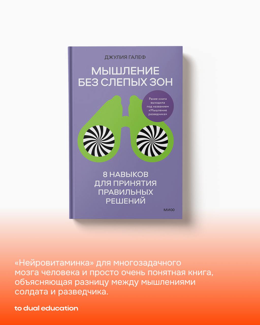 Какие книги стоят вашего времени? 📚❤️
Заглянули в библиотеку Алисы Юрченко, спринтлида прошедшего спринта «Контент, который конвертит: производство, воронки, команда», и попросили выбрать 6 книг для о... | Сетка — социальная сеть от hh.ru