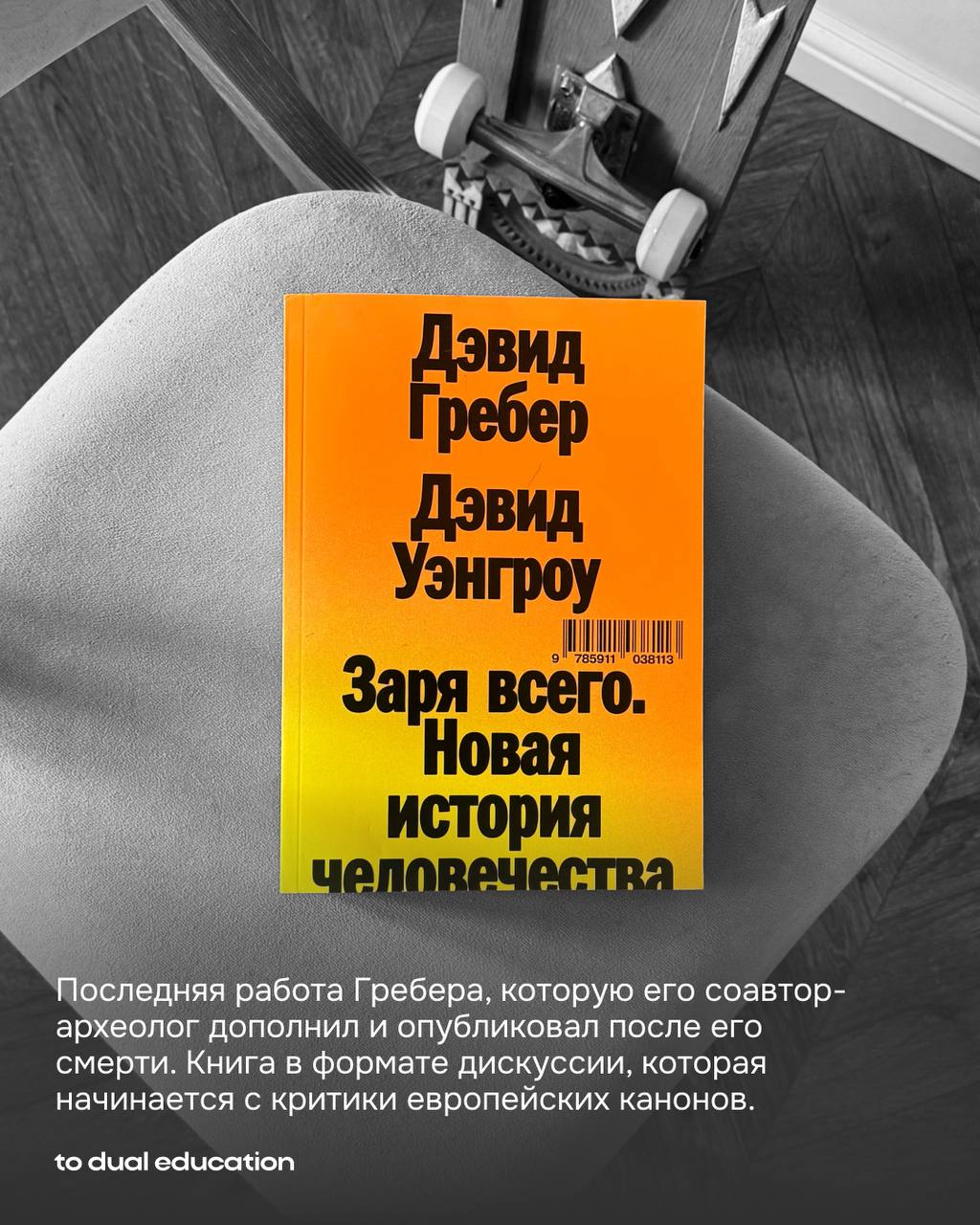 Какие книги стоят вашего времени? 📚❤️
Заглянули в библиотеку Алисы Юрченко, спринтлида прошедшего спринта «Контент, который конвертит: производство, воронки, команда», и попросили выбрать 6 книг для о... | Сетка — социальная сеть от hh.ru