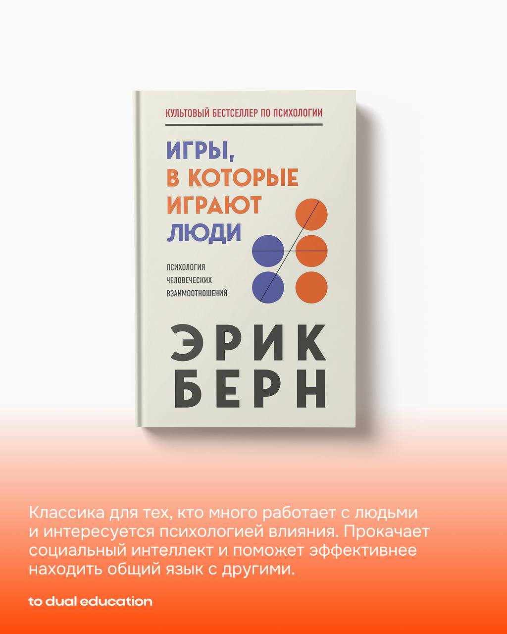 Какие книги стоят вашего времени? 📚❤️
Заглянули в библиотеку Алисы Юрченко, спринтлида прошедшего спринта «Контент, который конвертит: производство, воронки, команда», и попросили выбрать 6 книг для о... | Сетка — социальная сеть от hh.ru