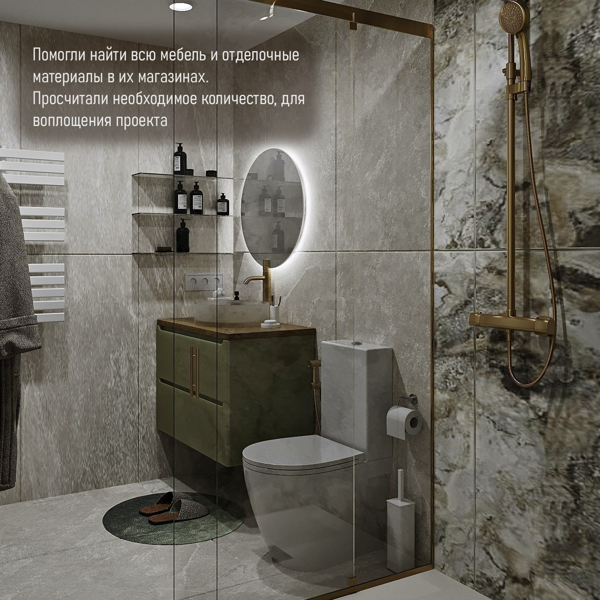 История одного интерьера в Испании🏠 | Сетка — социальная сеть от hh.ru