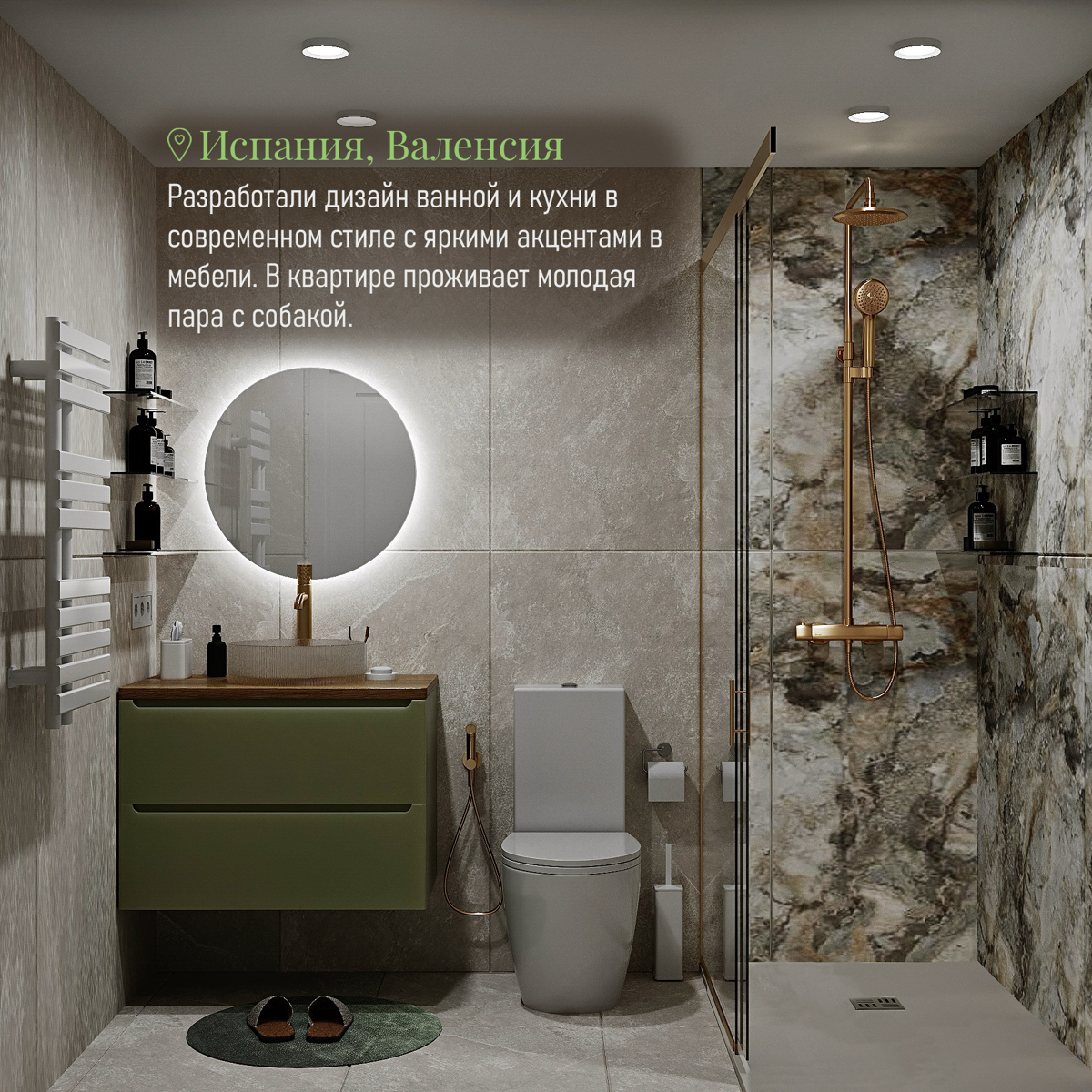 История одного интерьера в Испании🏠 | Сетка — социальная сеть от hh.ru